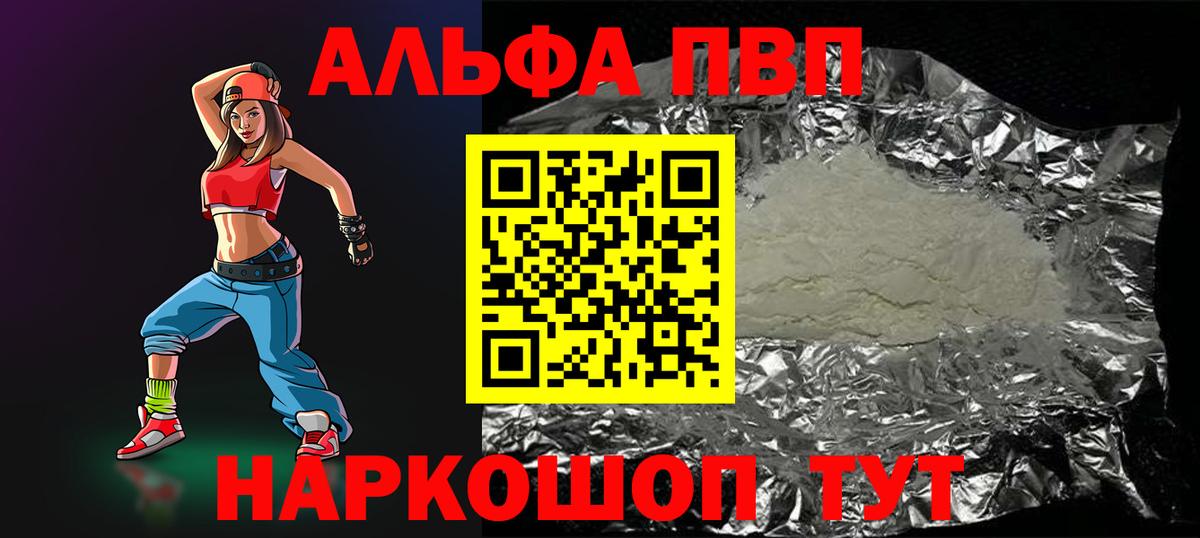 Alpha-PVP СК Белебей