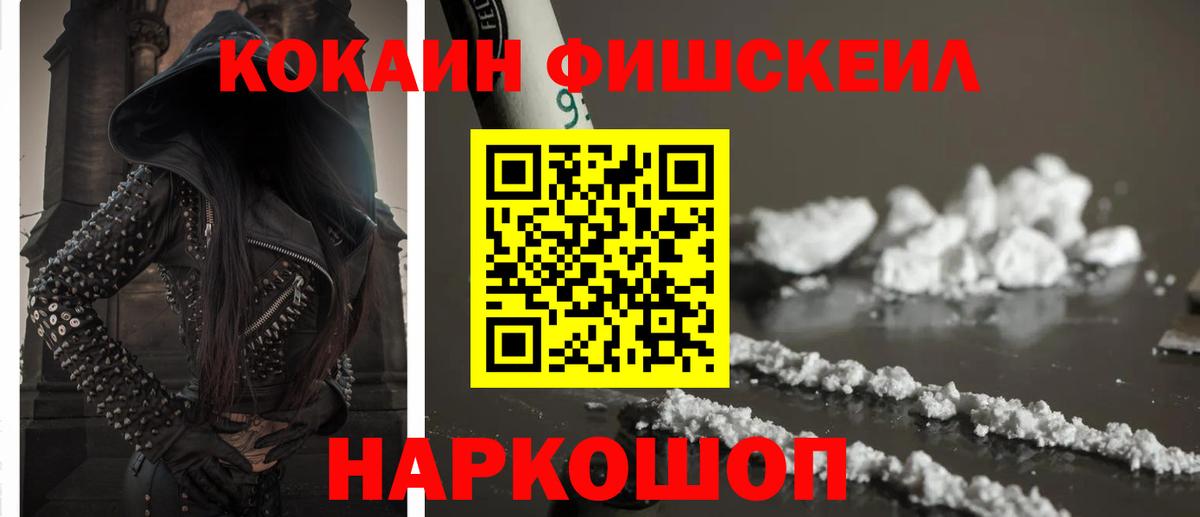 КОКАИН 99% Белебей