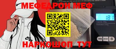 эйфоретик Пушкино