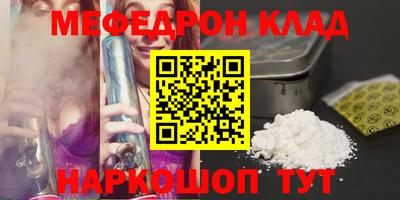 эйфоретик Пушкино