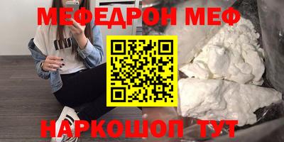 трава Пыть-Ях