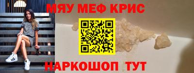 наркотики Рузаевка
