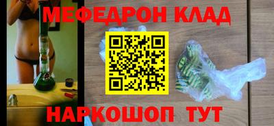 наркотики Рузаевка