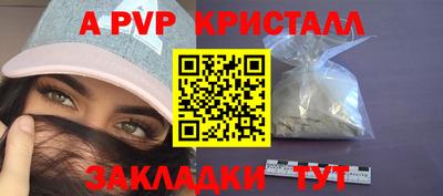 эйфоретик Пушкино