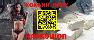 трава Пыть-Ях