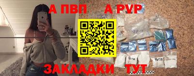 наркотики Рузаевка