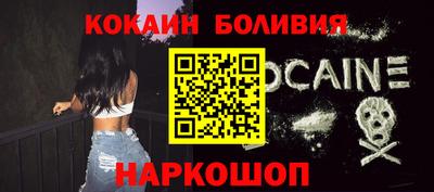 spice Рыбинск