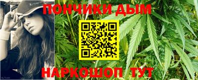spice Рыбинск