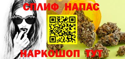 spice Рыбинск