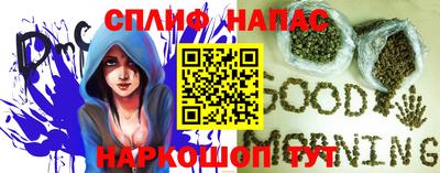 наркотики Рузаевка