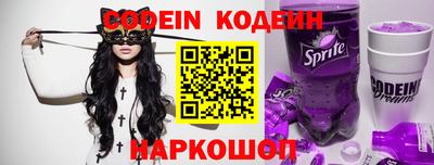 spice Рыбинск