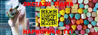 наркотики Рузаевка