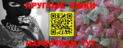 наркотики Рузаевка