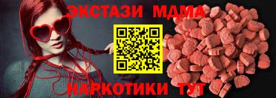 трава Пыть-Ях
