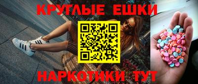 наркотики Рузаевка