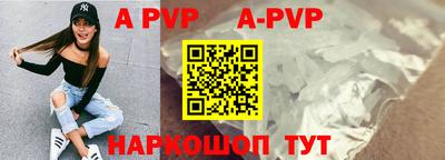 эйфоретик Пушкино