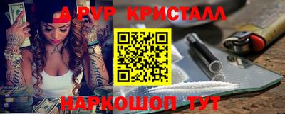 кокаин VHQ Пугачёв