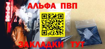 spice Рыбинск