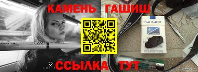 трава Пыть-Ях