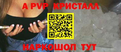 spice Рыбинск
