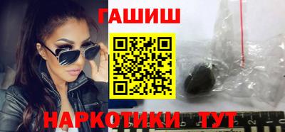 эйфоретик Пушкино