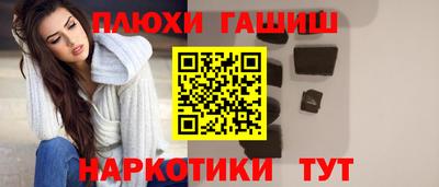 трава Пыть-Ях
