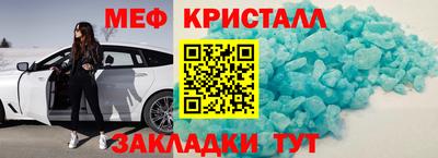 эйфоретик Пушкино
