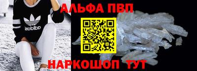 эйфоретик Пушкино