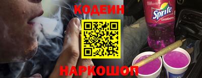 трава Пыть-Ях