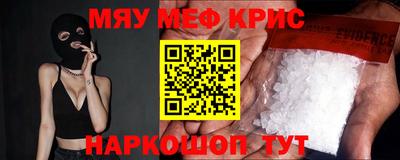 эйфоретик Пушкино