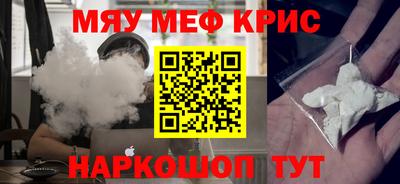 эйфоретик Пушкино