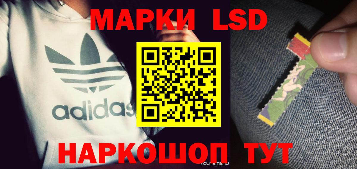LSD-25 экстази кислота Белебей