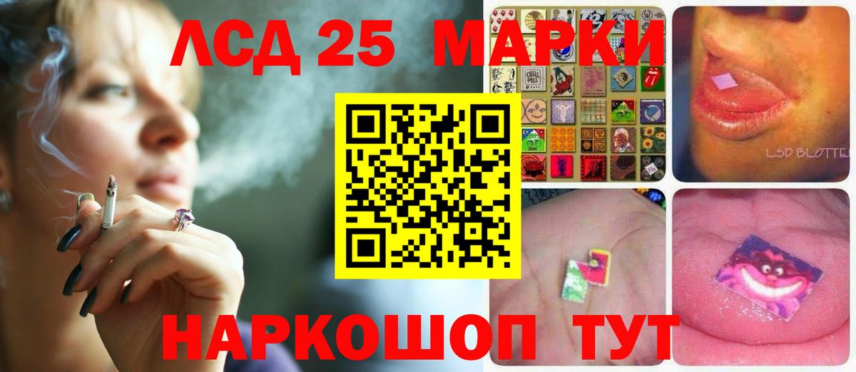 mega онион  LSD-25 экстази ecstasy  Вход с VPN  Белебей 