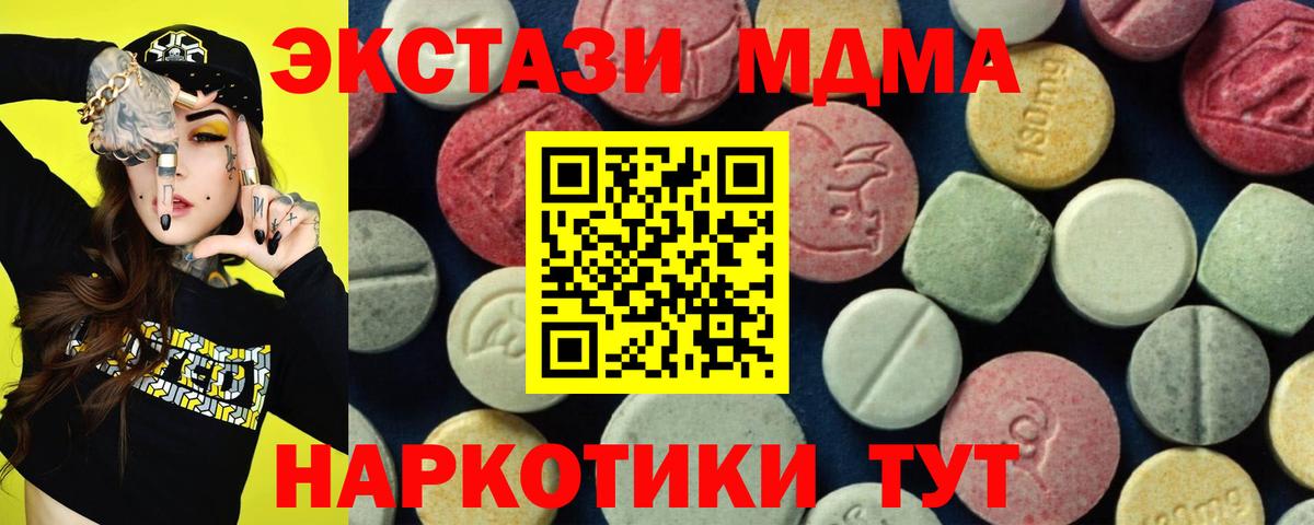 MDMA VHQ Белебей