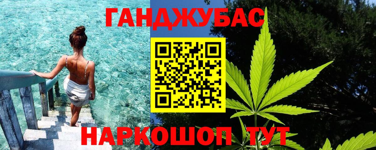 Шишки марихуана тримм  Бошки марихуана тримм  Каннабис VHQ  Белебей  Каннабис ГИДРОПОН  Вход с VPN 